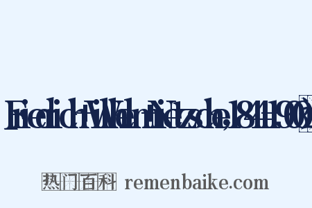Friedrich+Wilhelm+Nietzsche，1844-1900造句是什么意思的图片